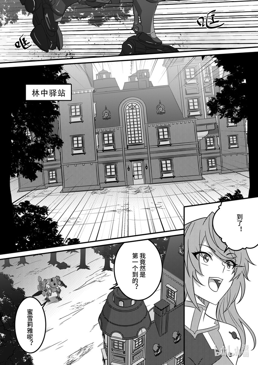 22 摩根军团（上）10