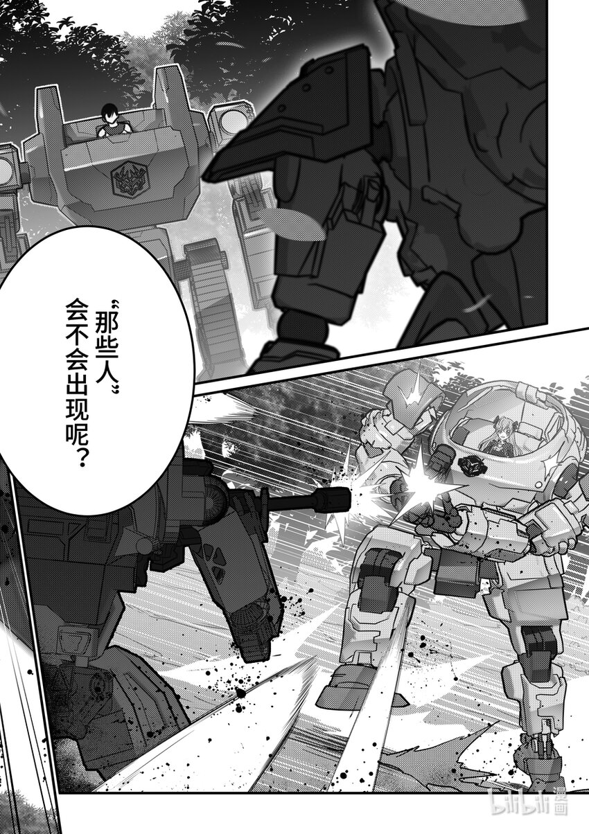 22 摩根军团（上）20