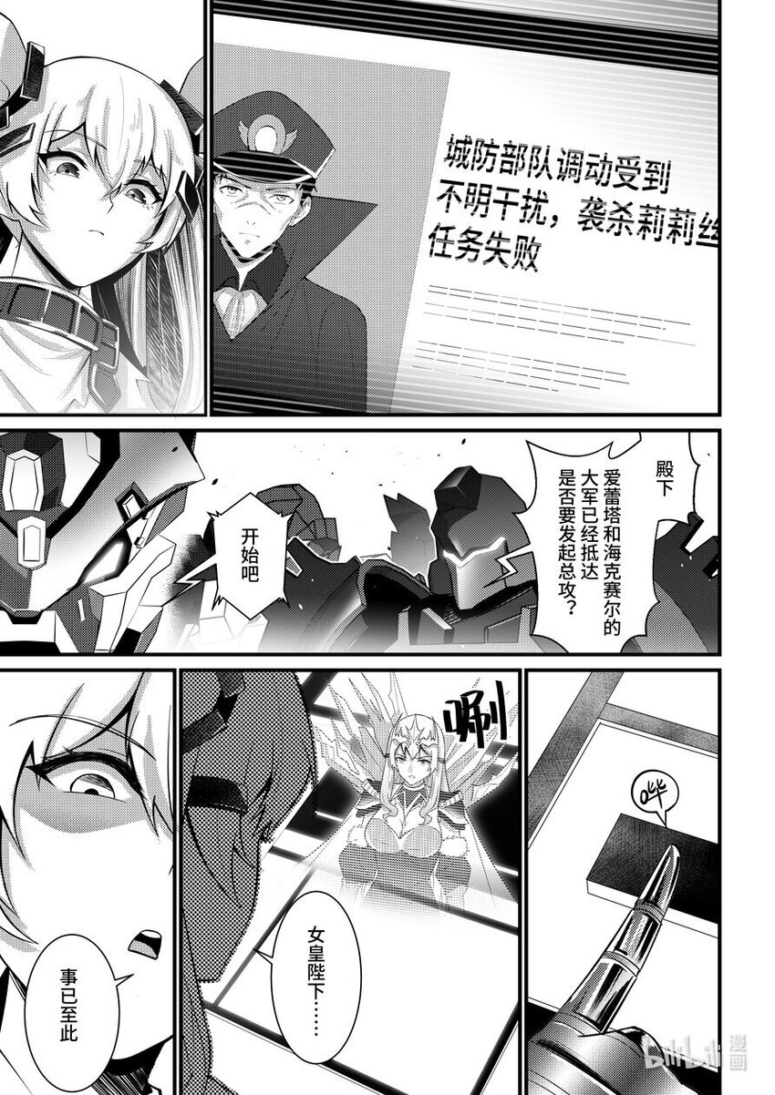 40 群起攻之17