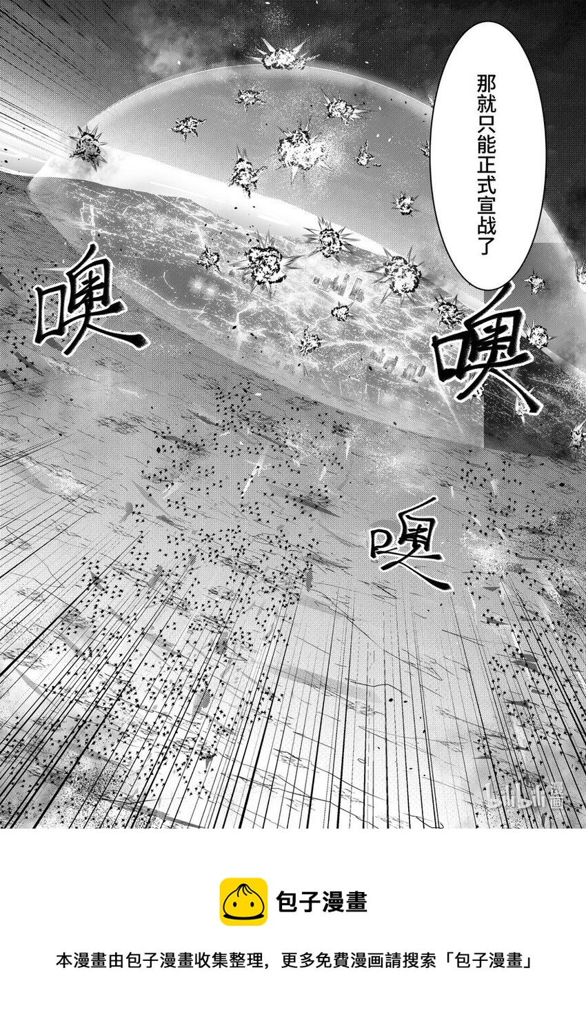 40 群起攻之18