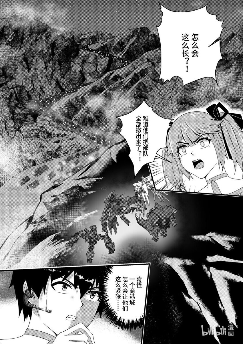 40 群起攻之4
