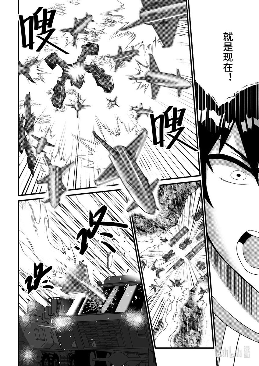 40 群起攻之6