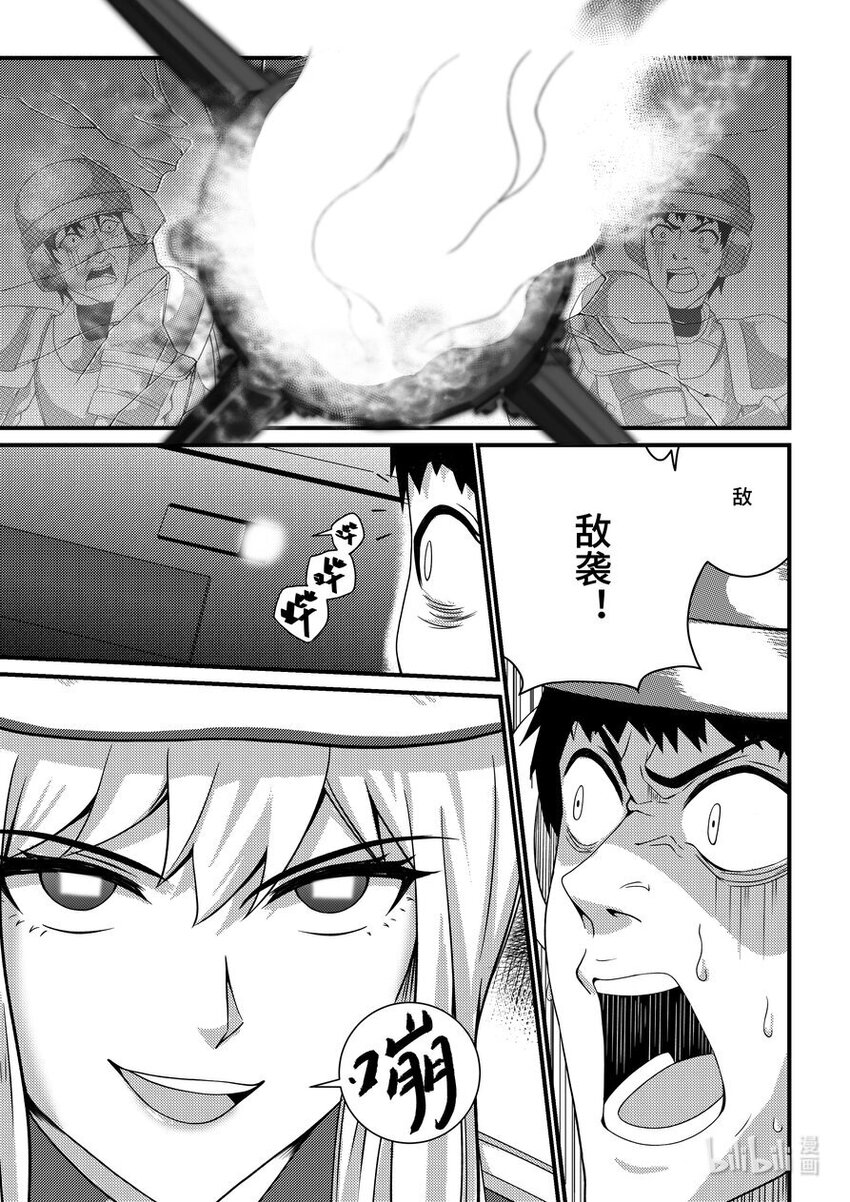 40 群起攻之7