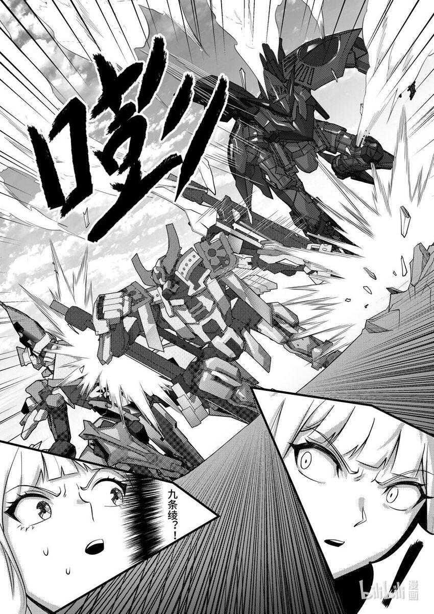 47 决裂11