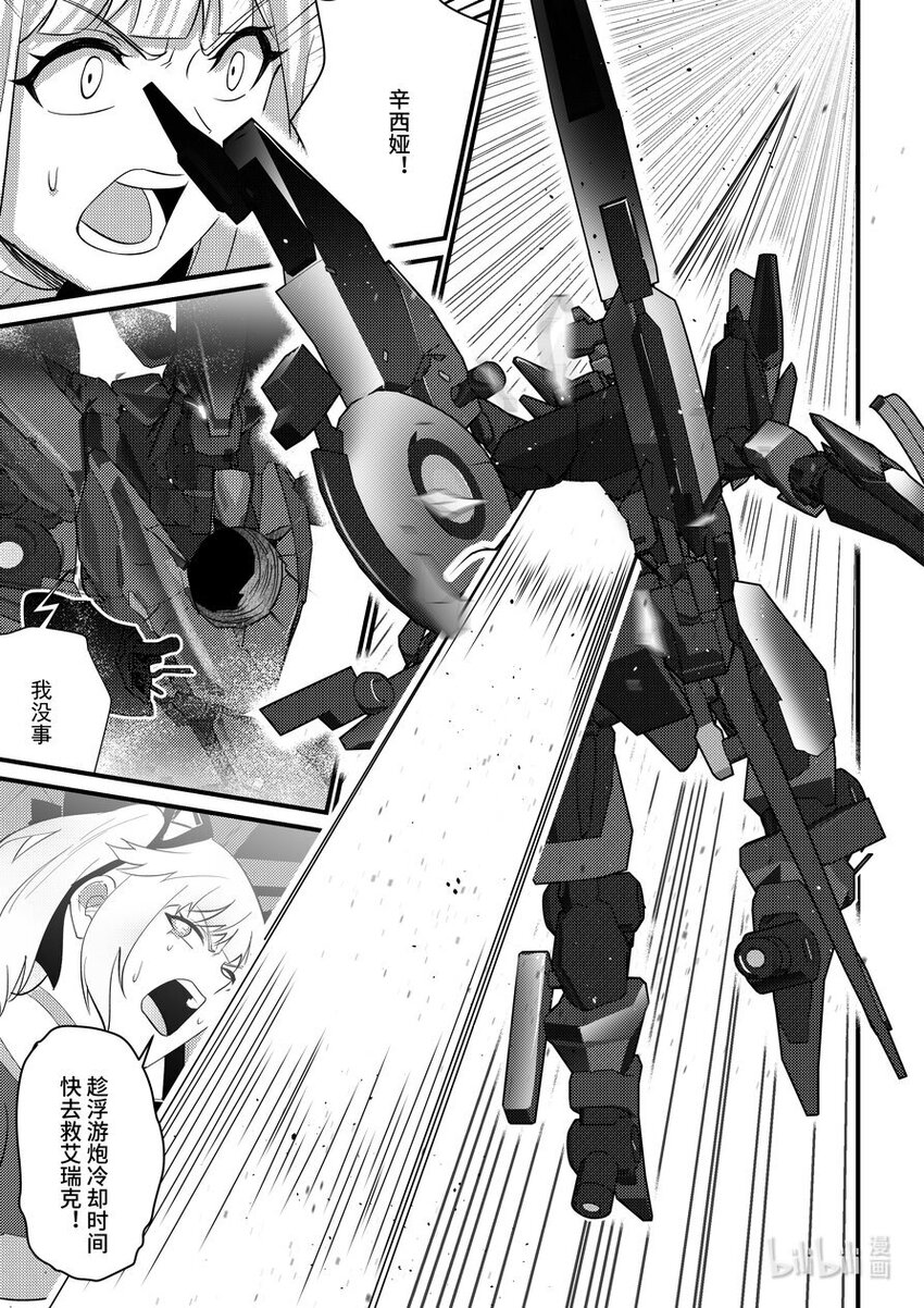 47 决裂17