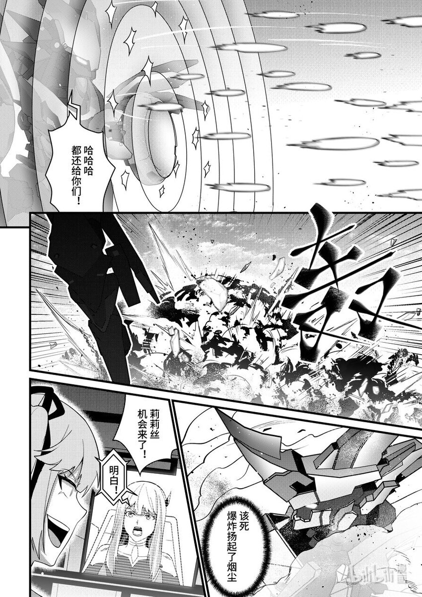 47 决裂4