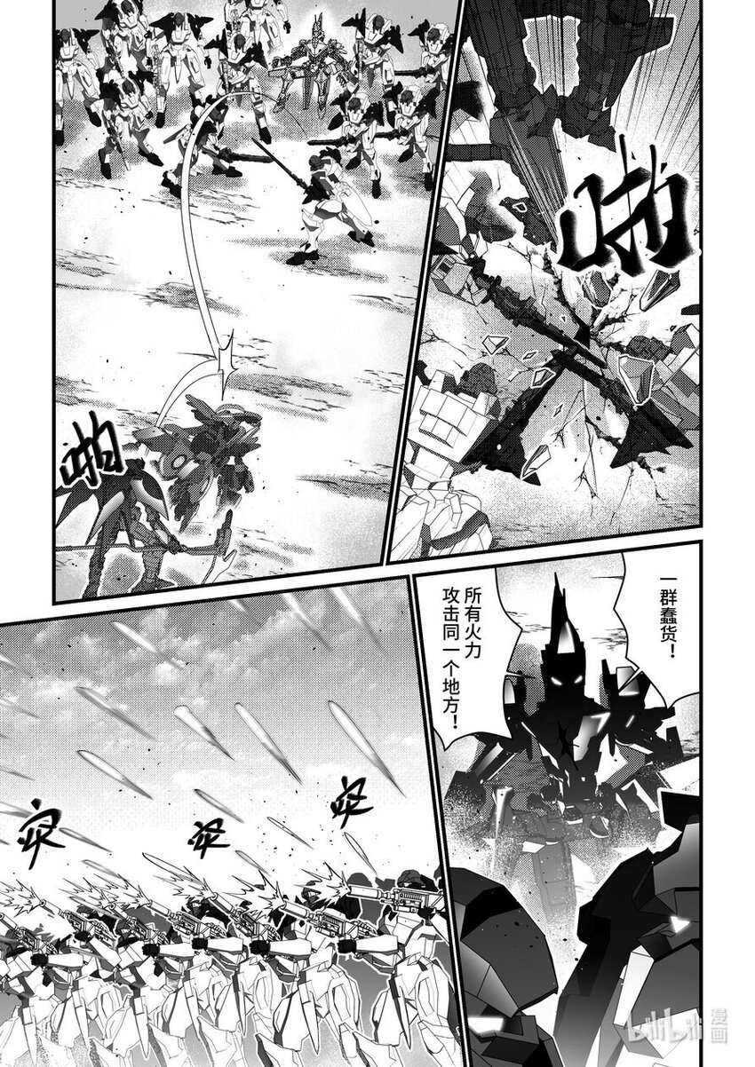 47 决裂7