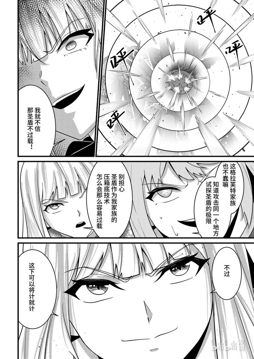 47 决裂8