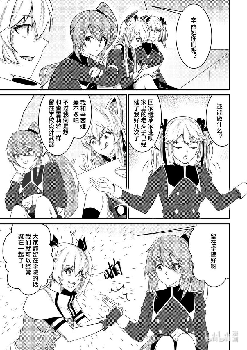 49 反客为主1