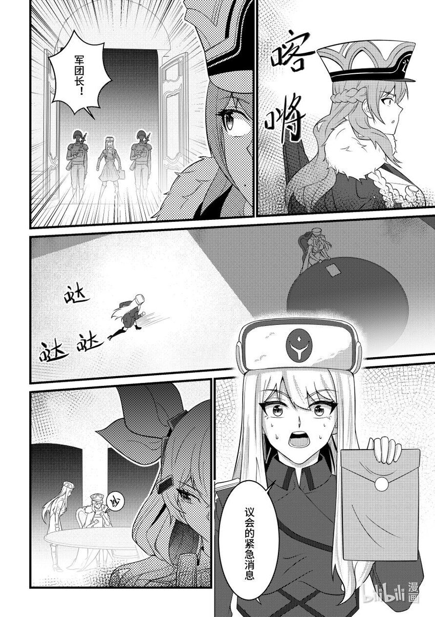 49 反客为主10