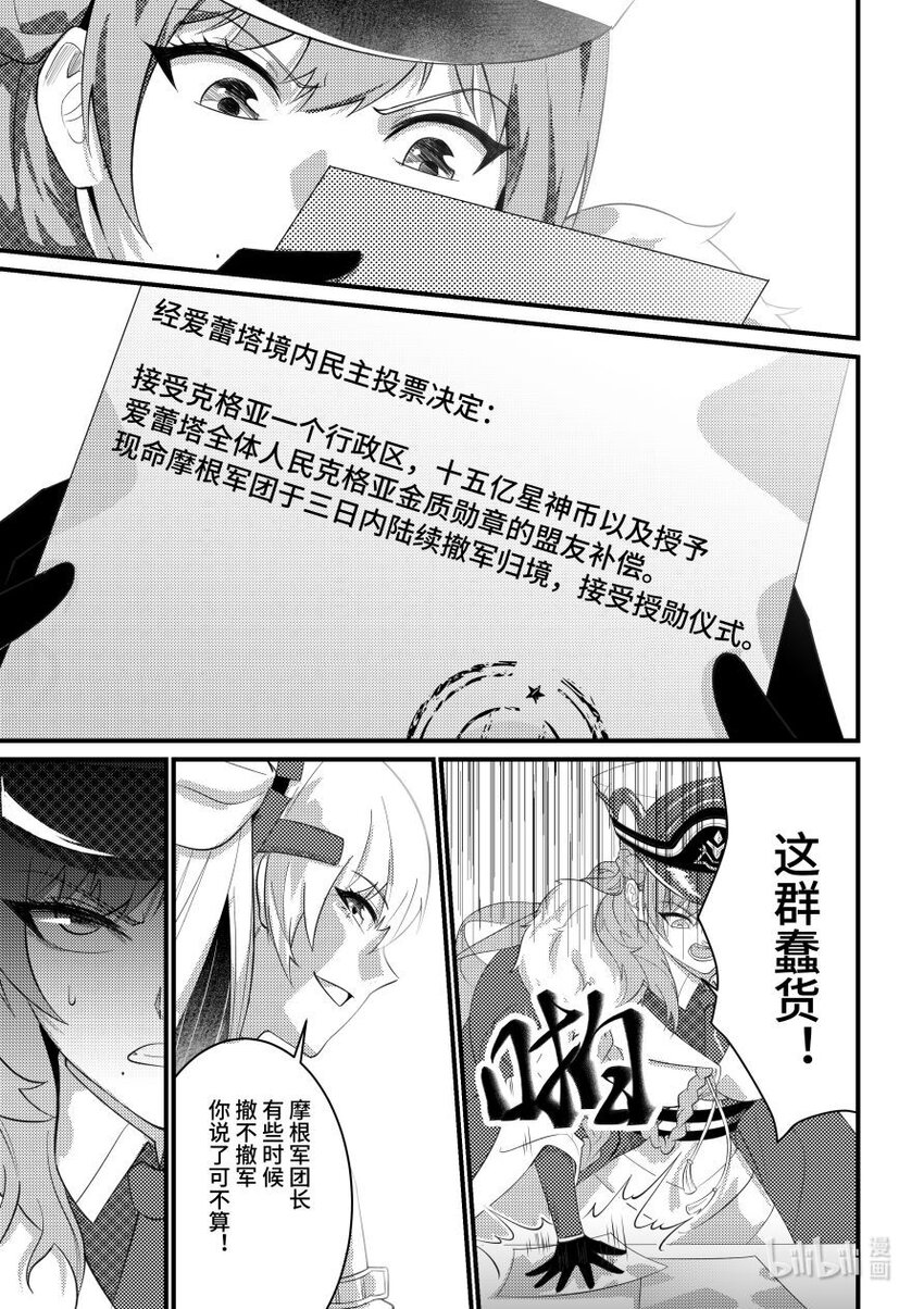 49 反客为主11