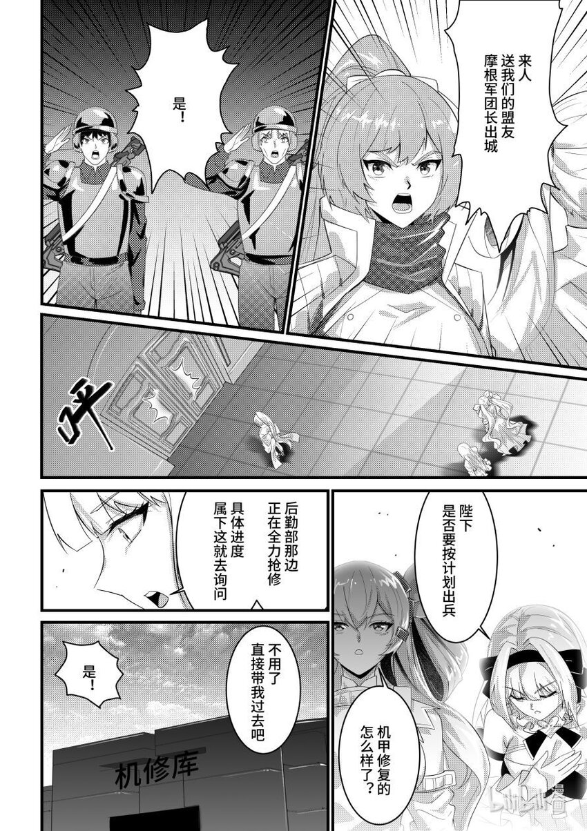 49 反客为主12