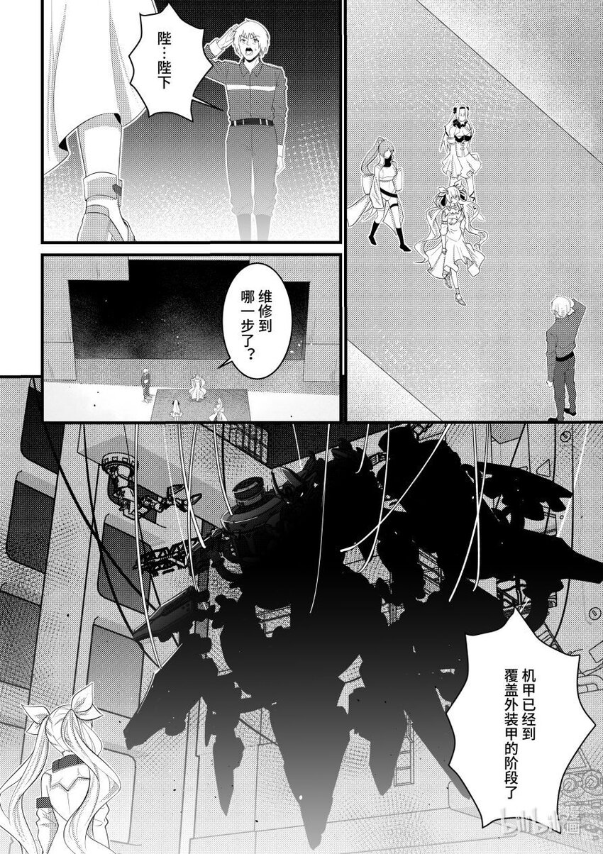 49 反客为主14
