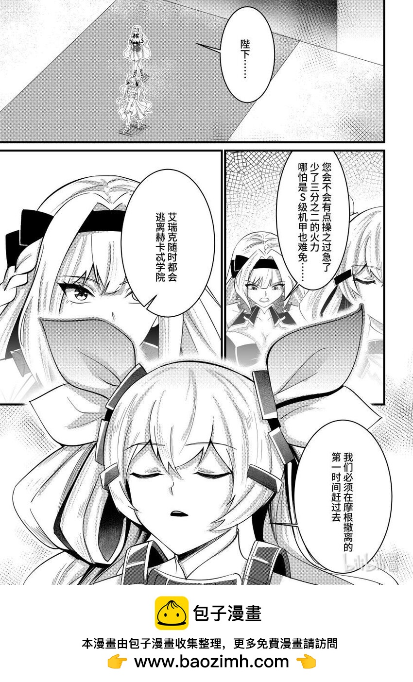 49 反客为主17