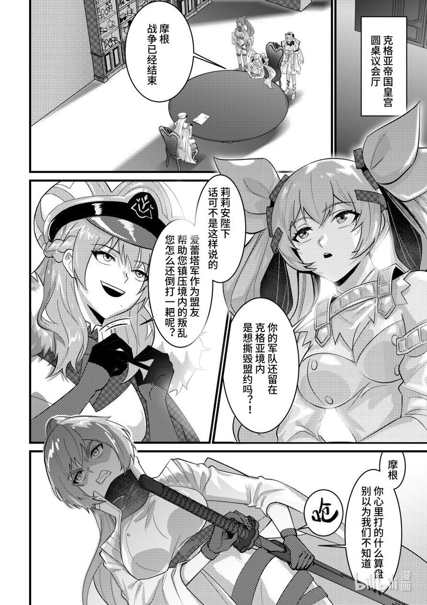 49 反客为主6