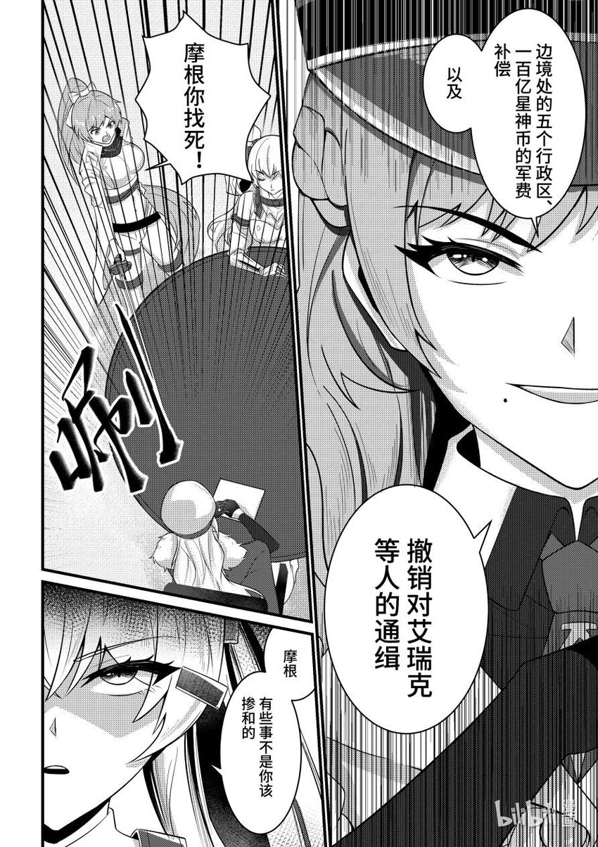 49 反客为主8