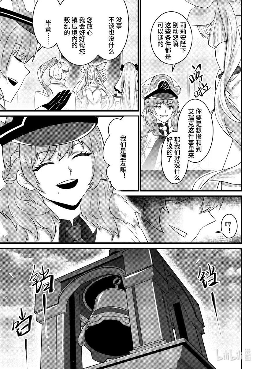 49 反客为主9