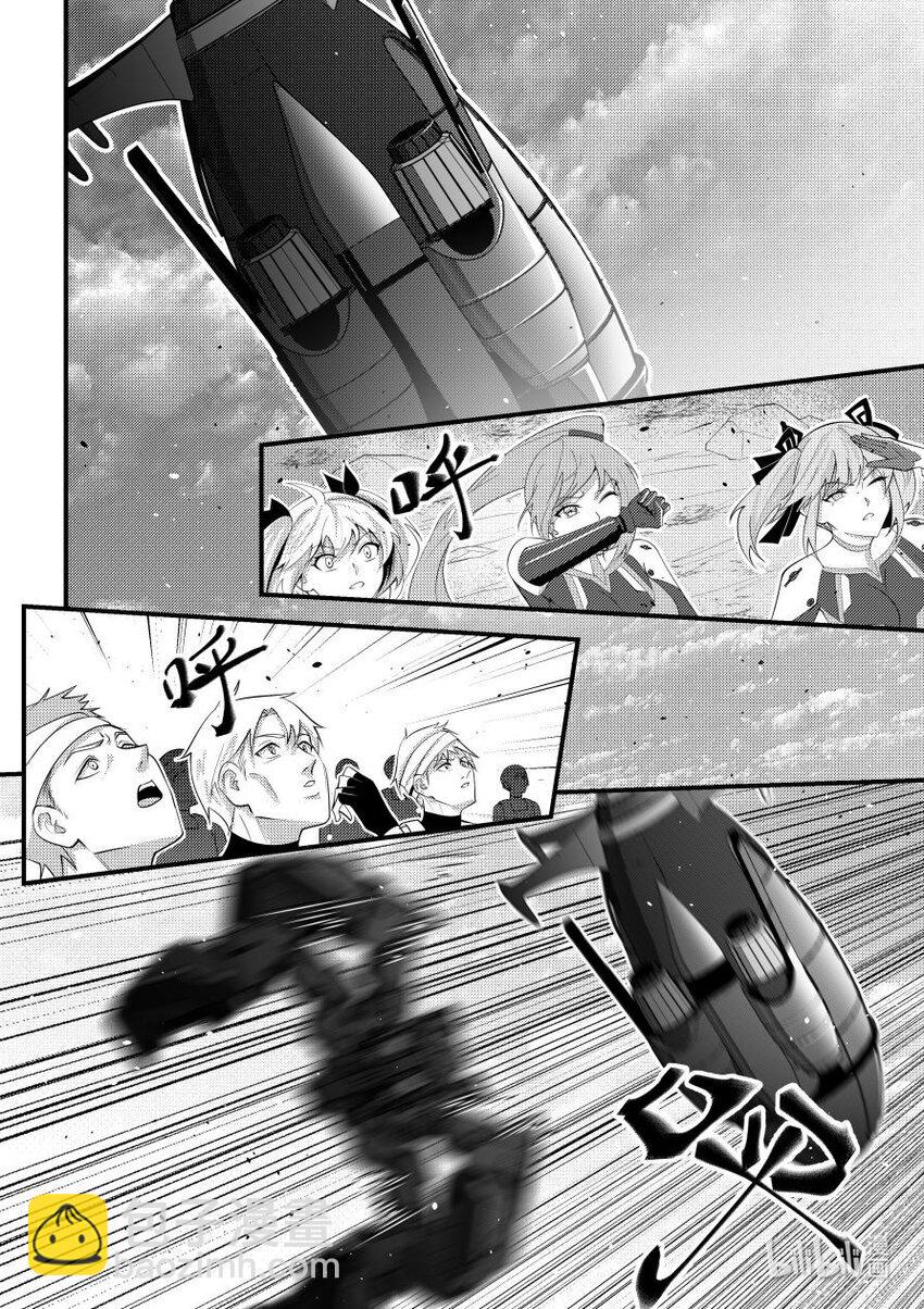56 黑色方舟团长2