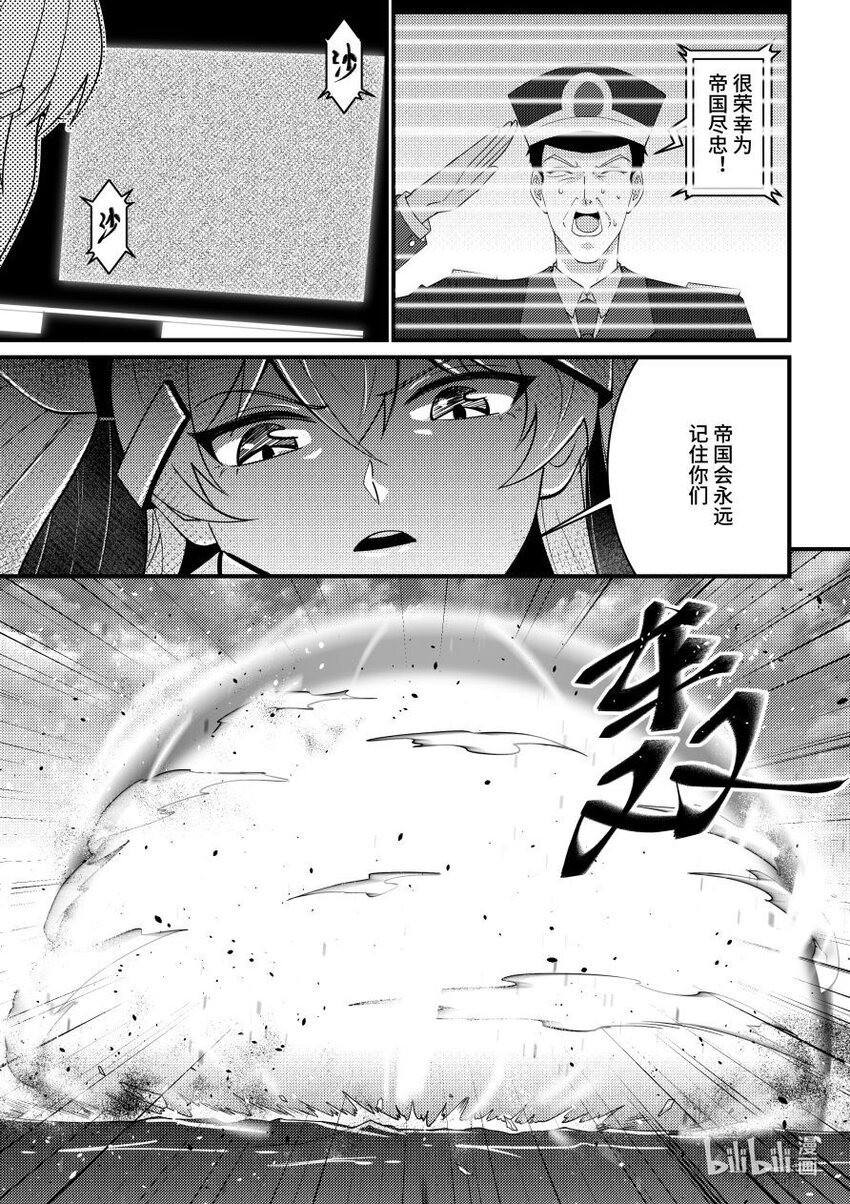 57 希望的种子17