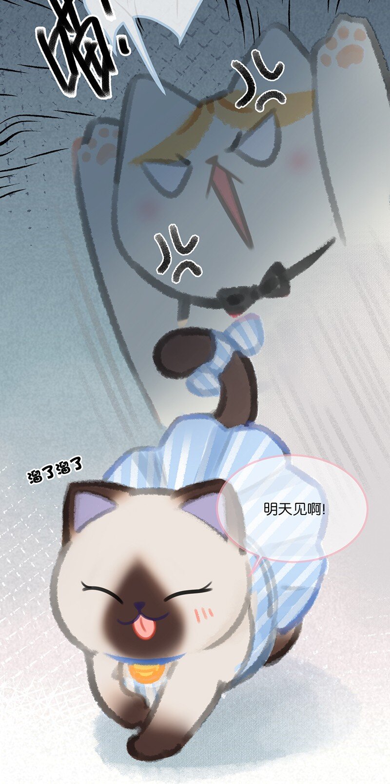 04 楼上的女装大佬？！12