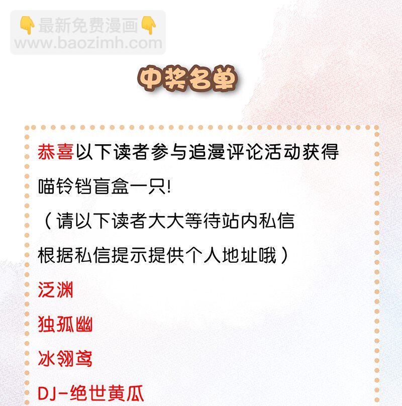 04 楼上的女装大佬？！15