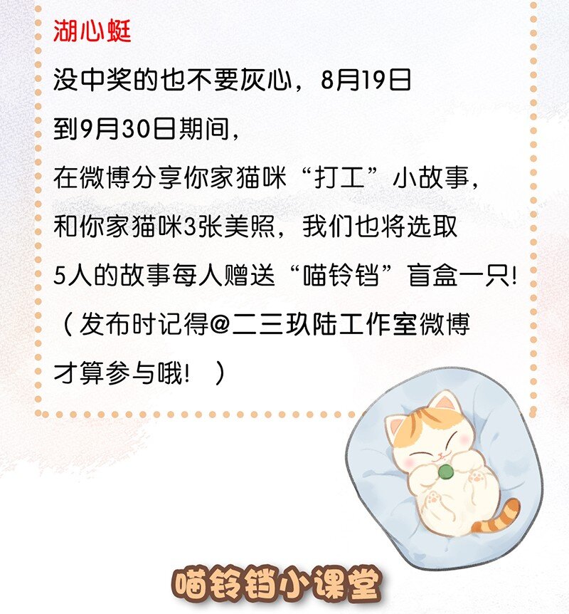 04 楼上的女装大佬？！16