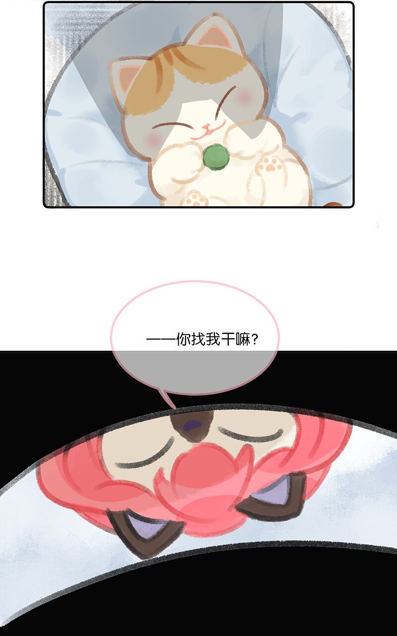 04 楼上的女装大佬？！3