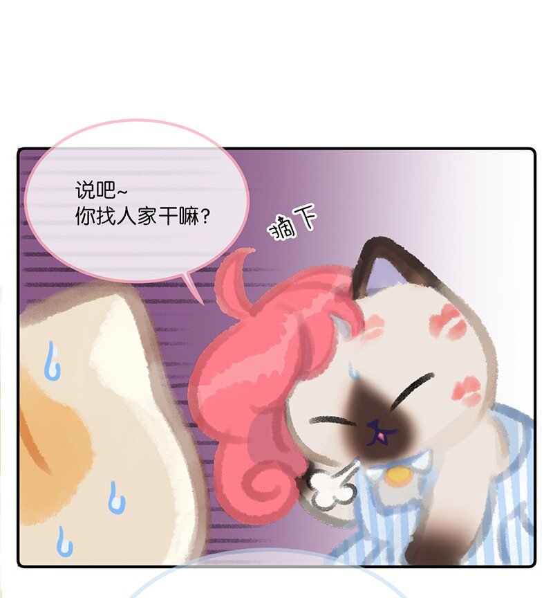 04 楼上的女装大佬？！8