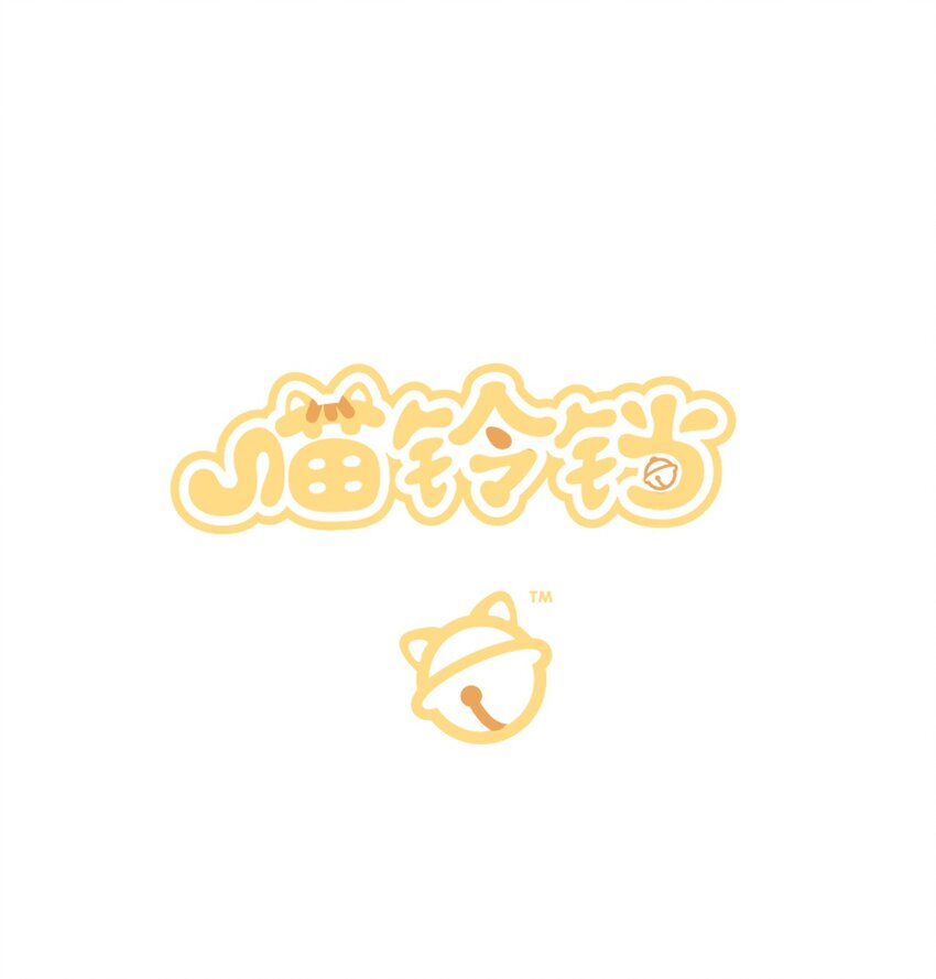 33 居家办公！0