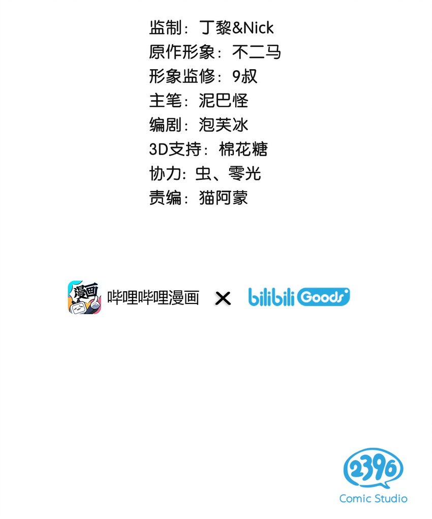 33 居家办公！1