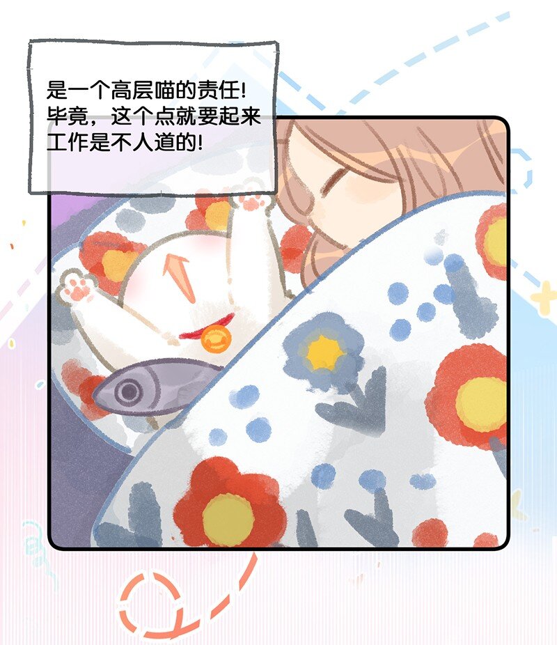 33 居家办公！13