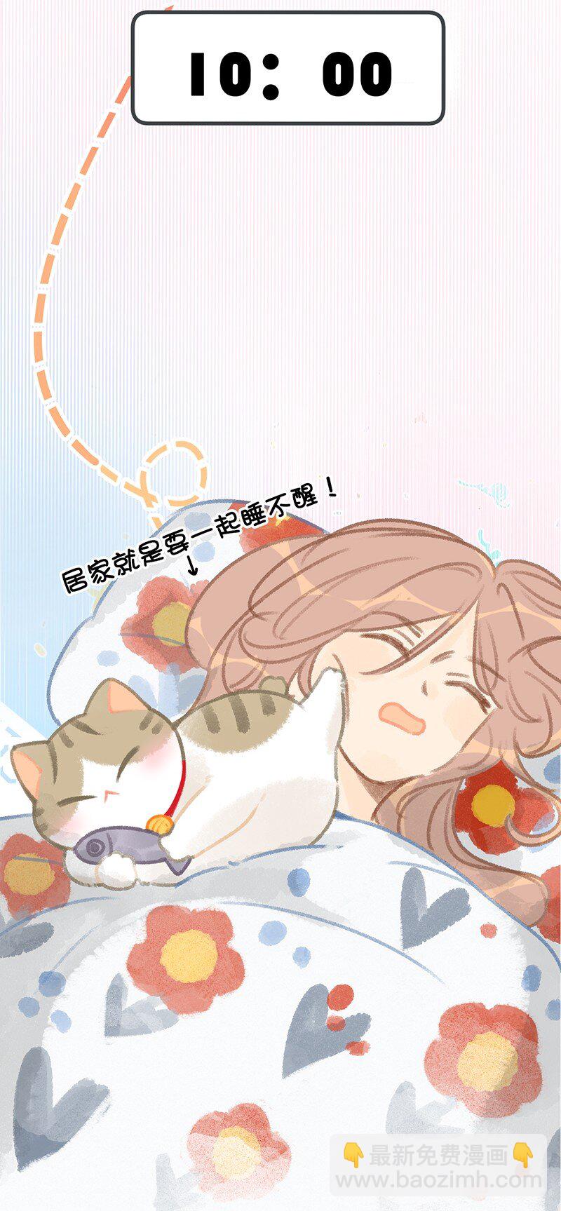 33 居家办公！14