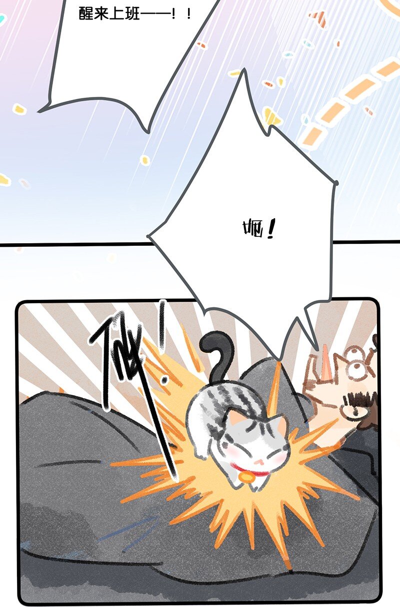 33 居家办公！7