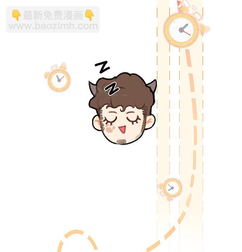33 居家办公！9