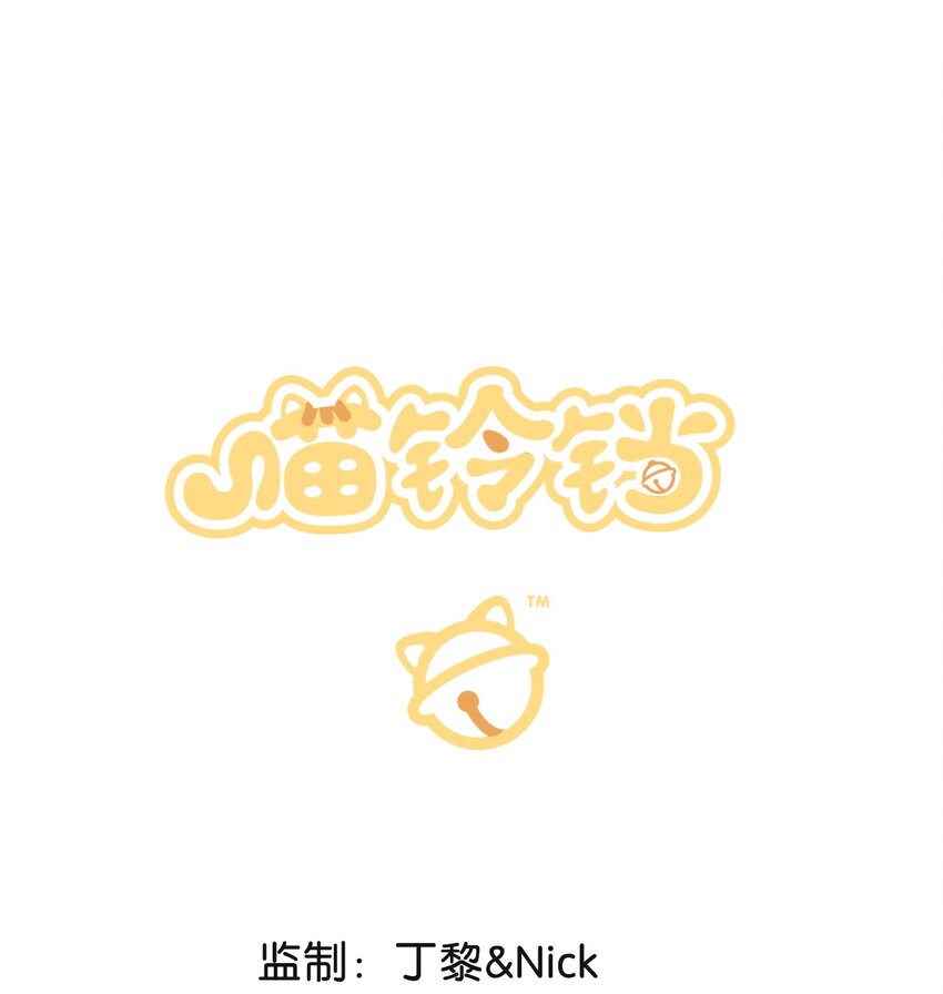 35 球球快点正常上班吧！0
