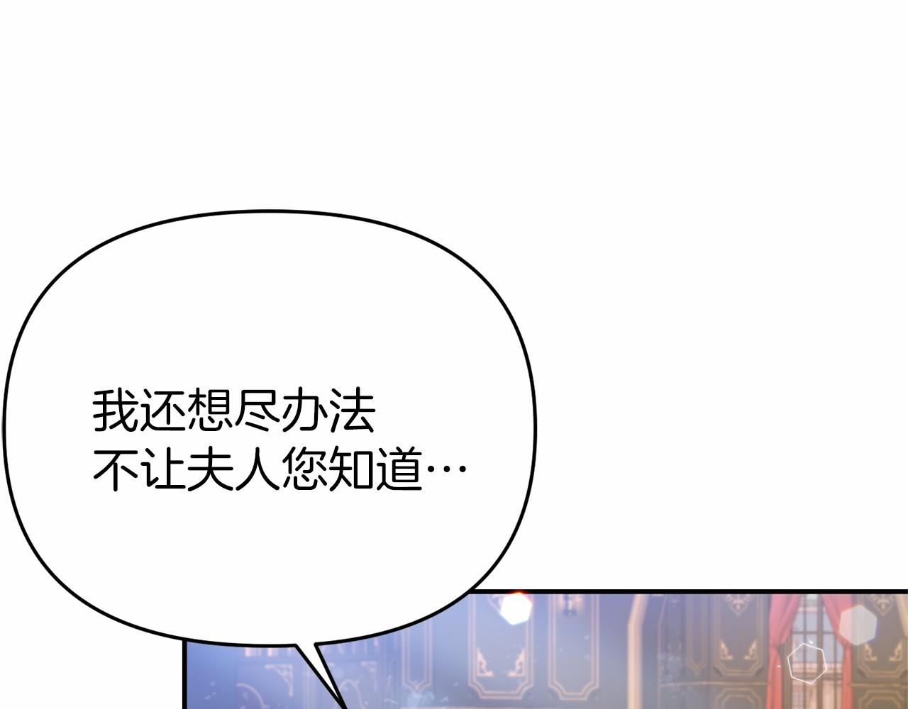 第12话 交定金100