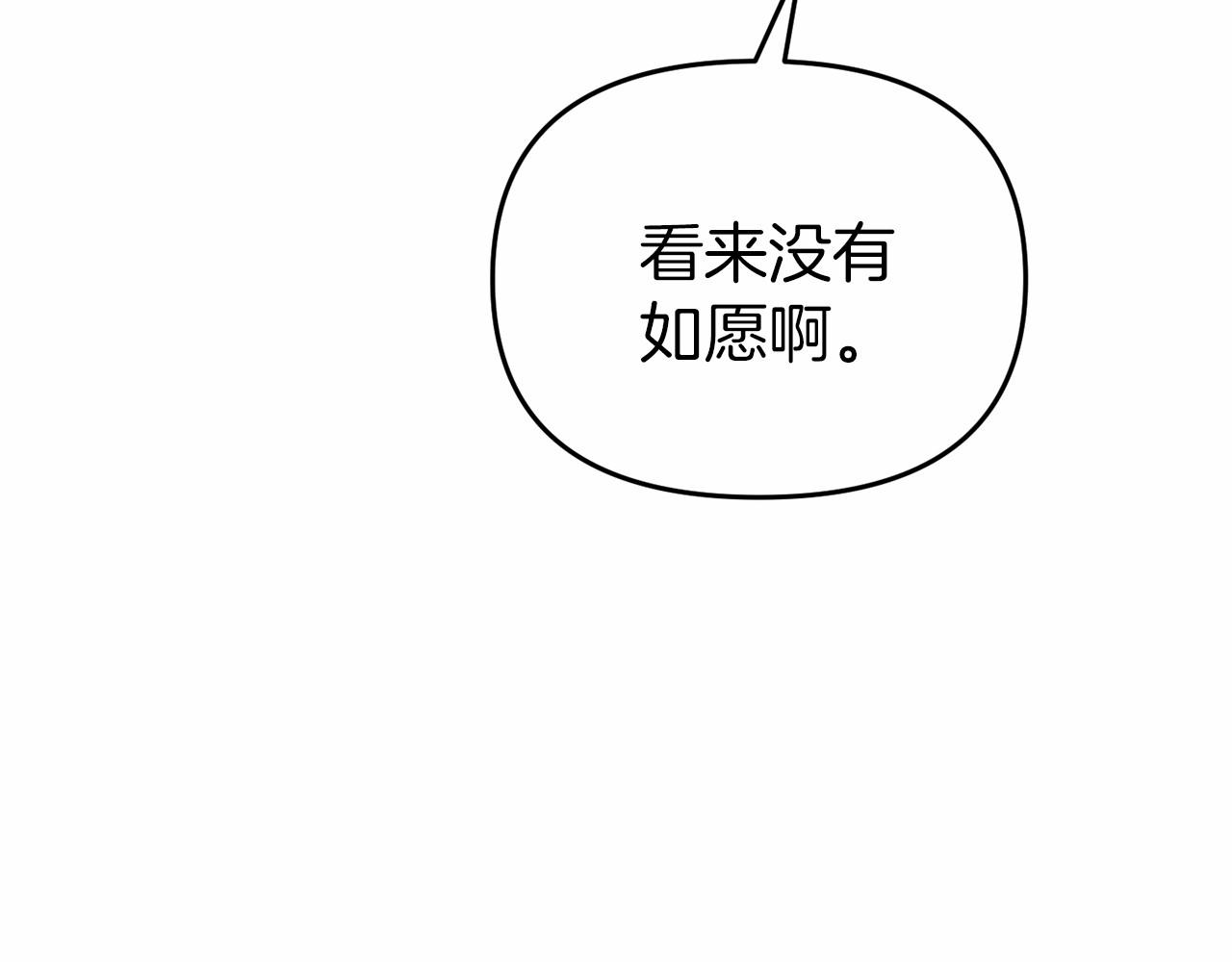 第12话 交定金106