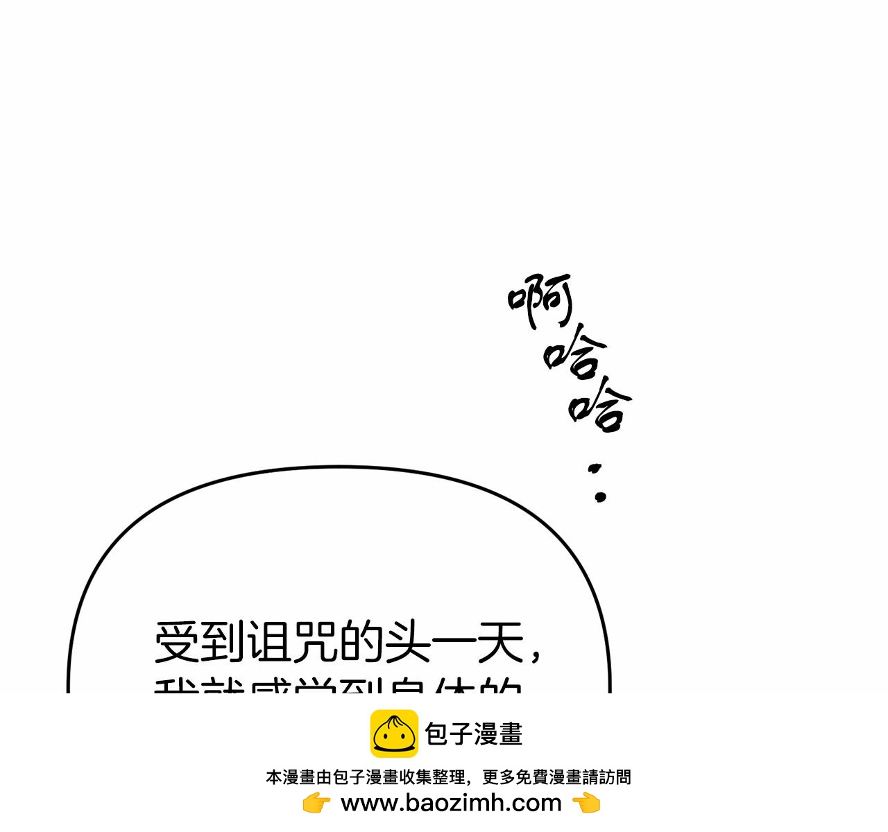 第12话 交定金107