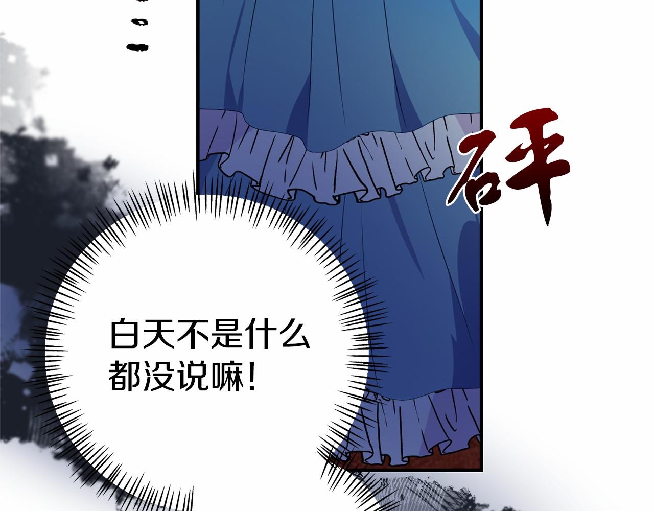 第12话 交定金11