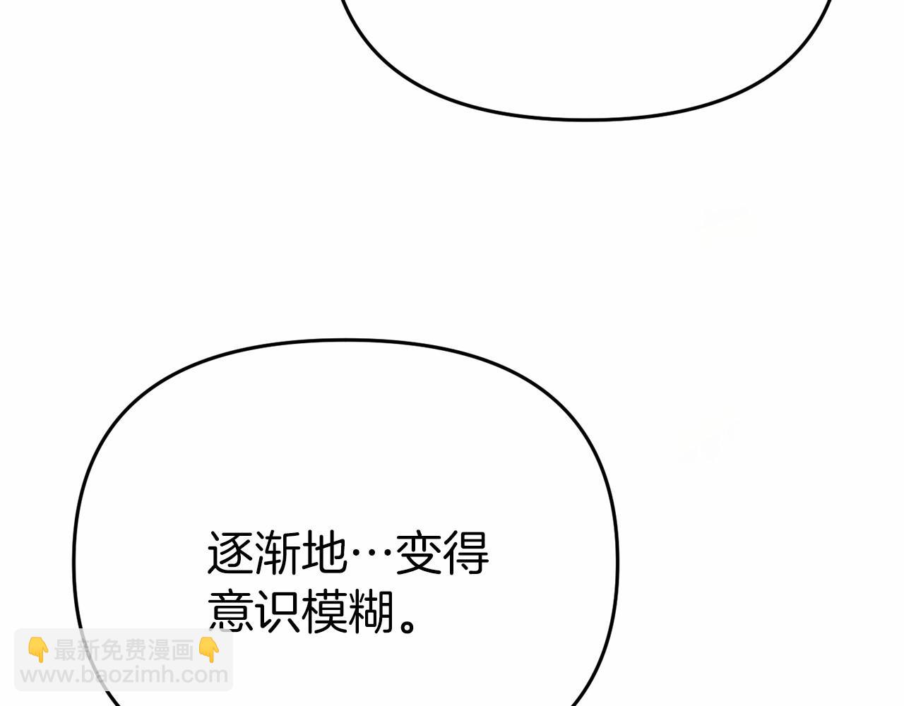 第12话 交定金111