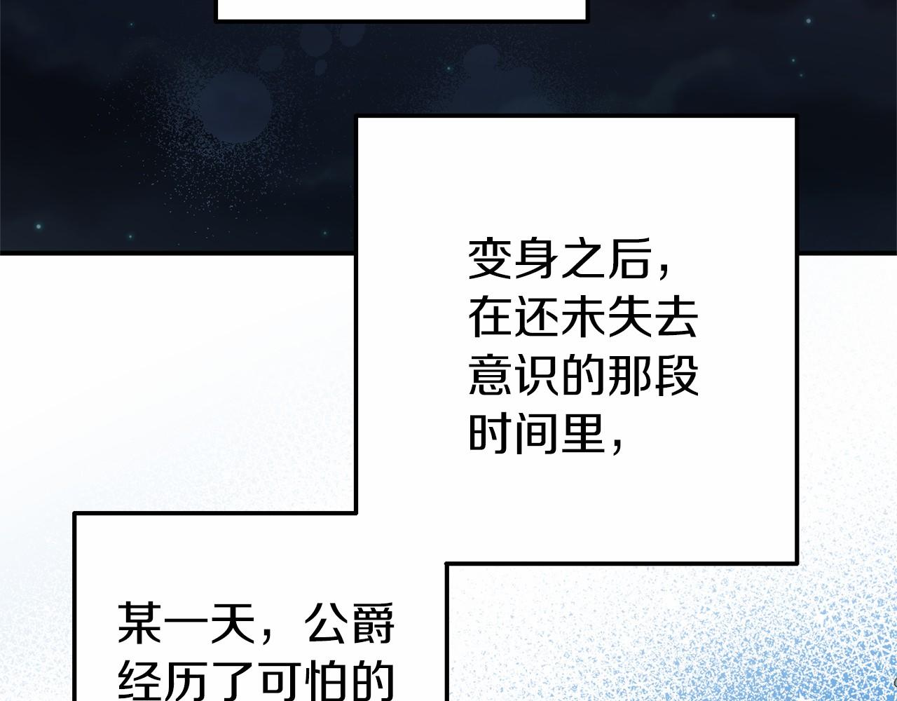 第12话 交定金115