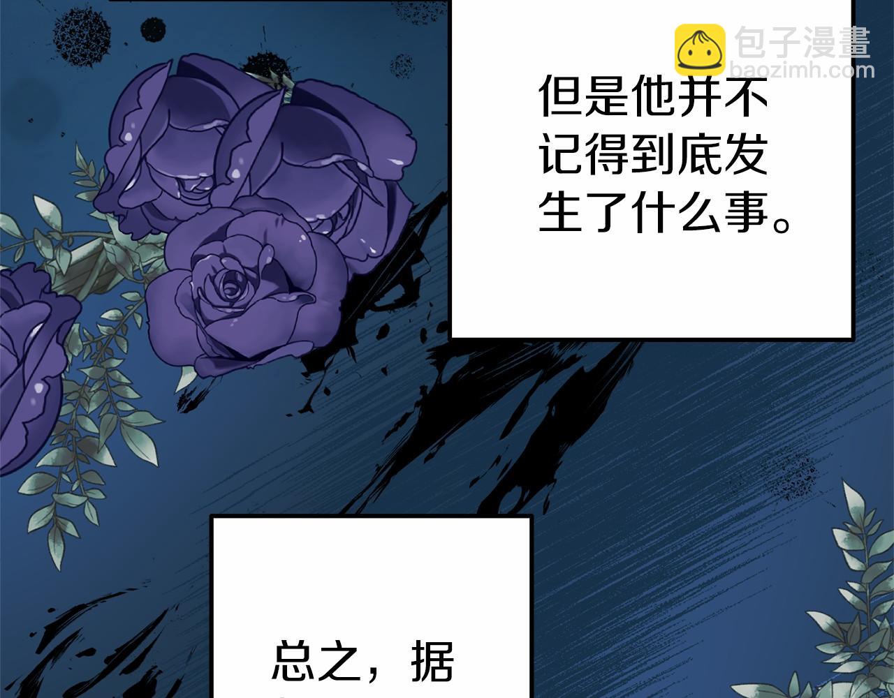 第12话 交定金118