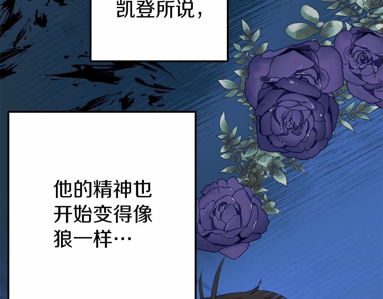 第12话 交定金119