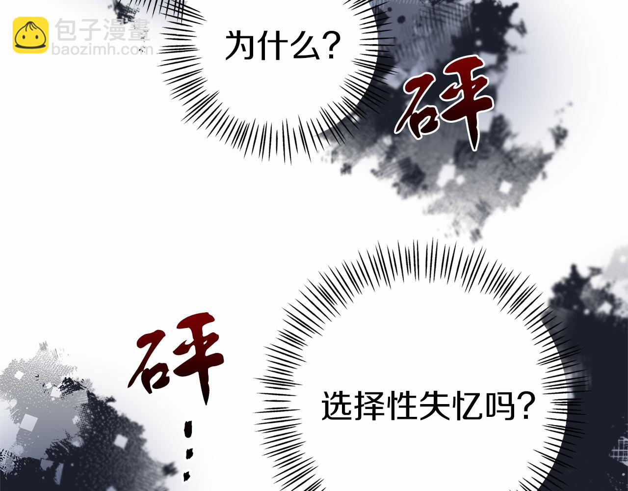 第12话 交定金12