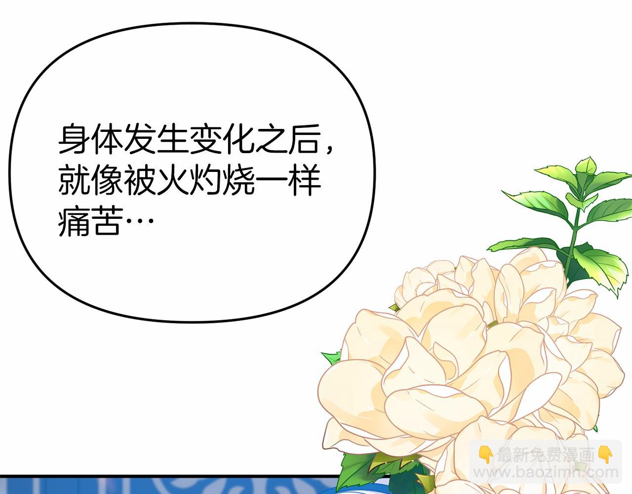 第12话 交定金123