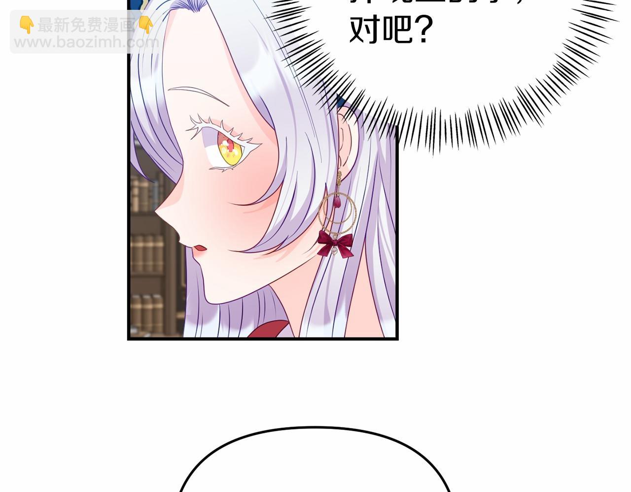 第12话 交定金130