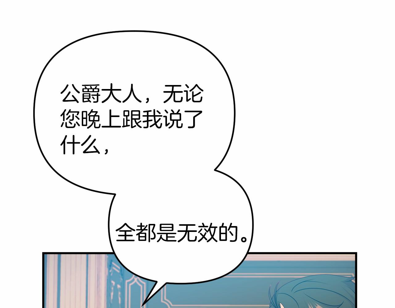 第12话 交定金132