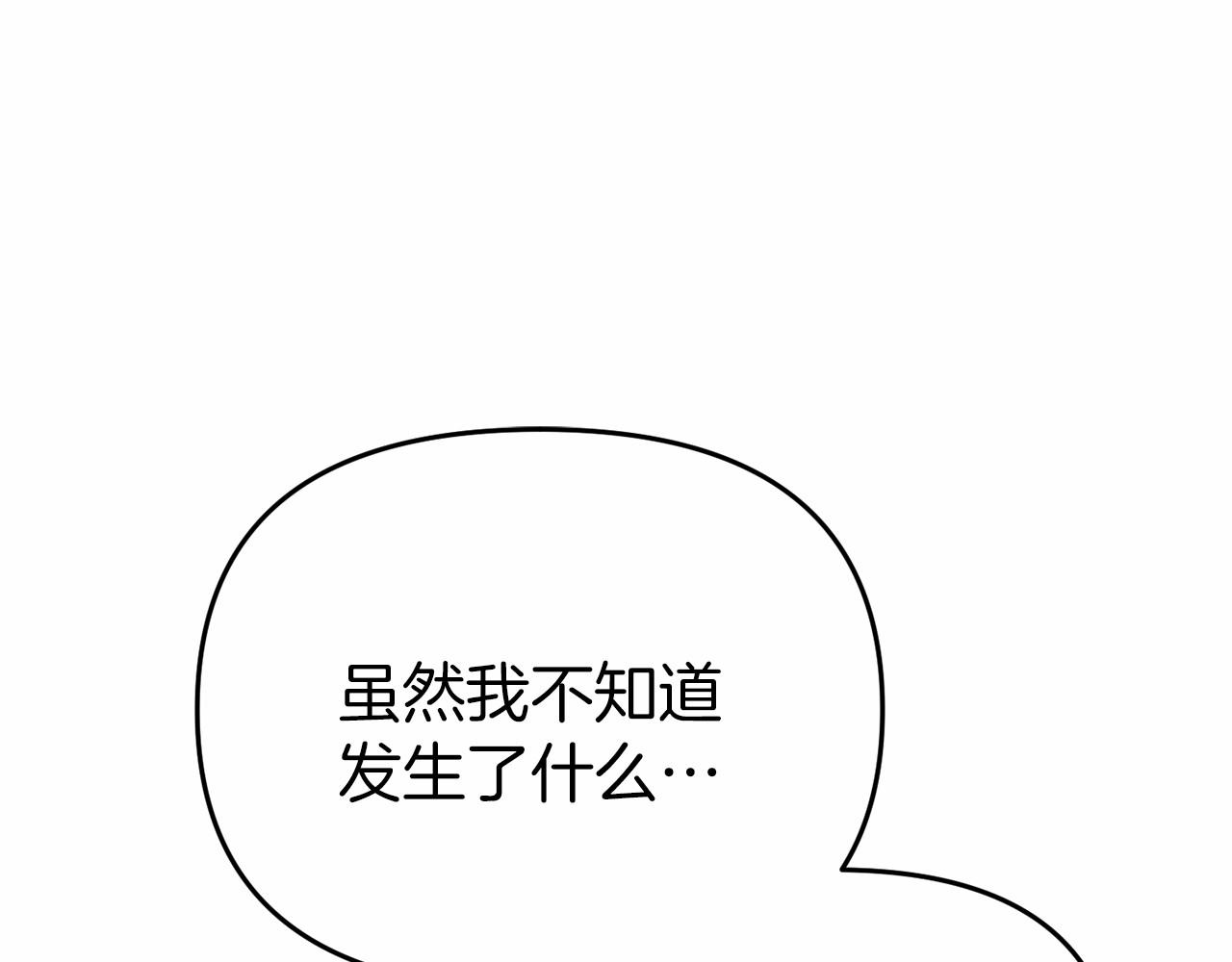 第12话 交定金142