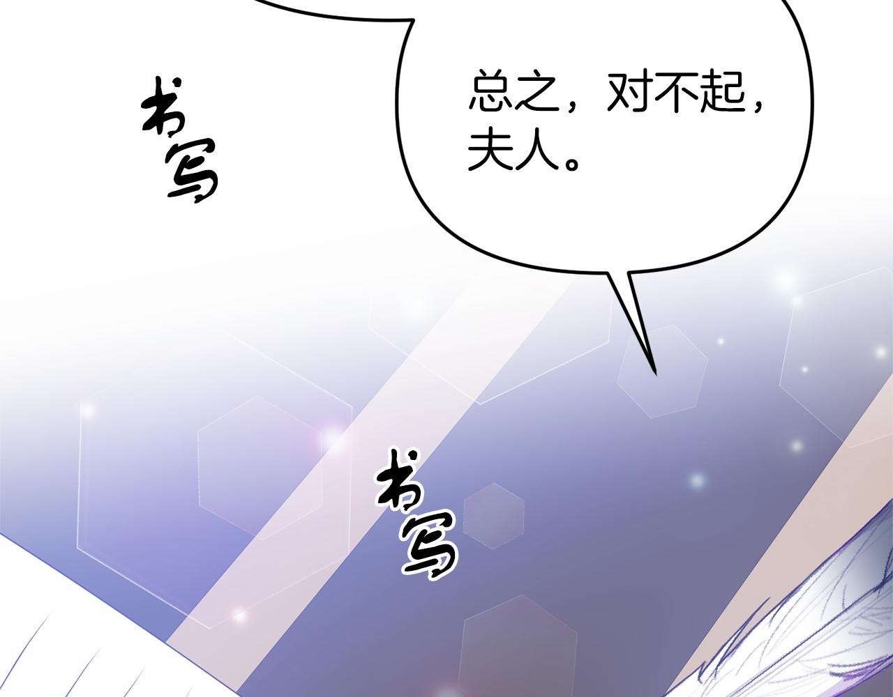 第12话 交定金143