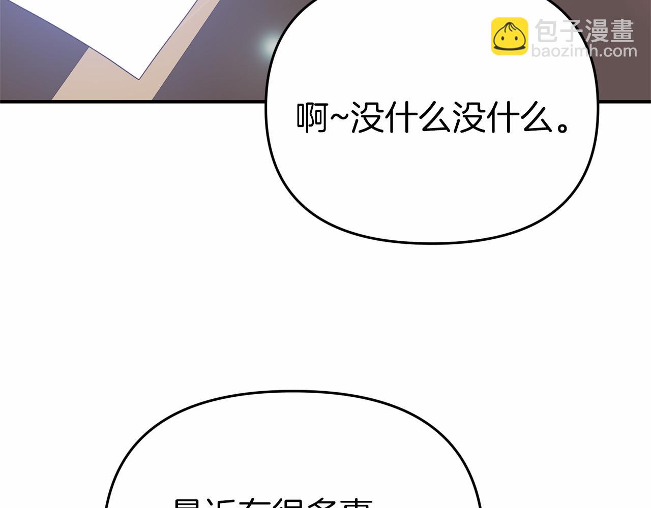 第12话 交定金145